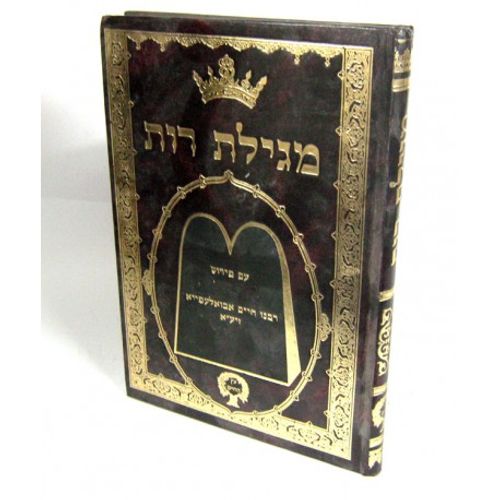 מגילת רות