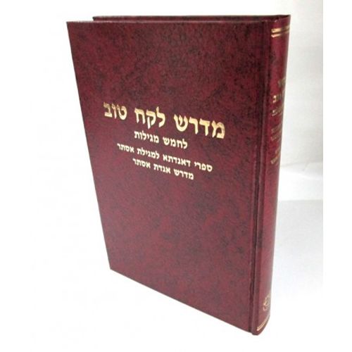 מדרש לקח טוב חמש מגילות