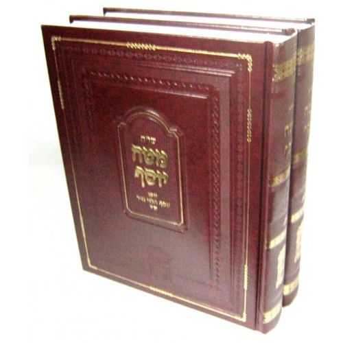 שו