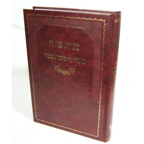 מנחת סוטה