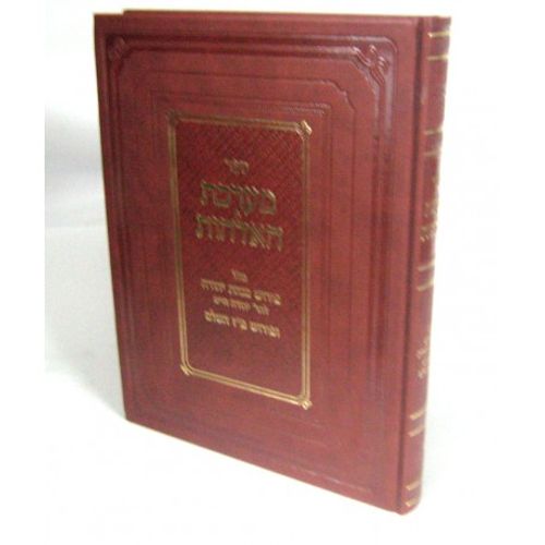 מערכת האלהות - פ