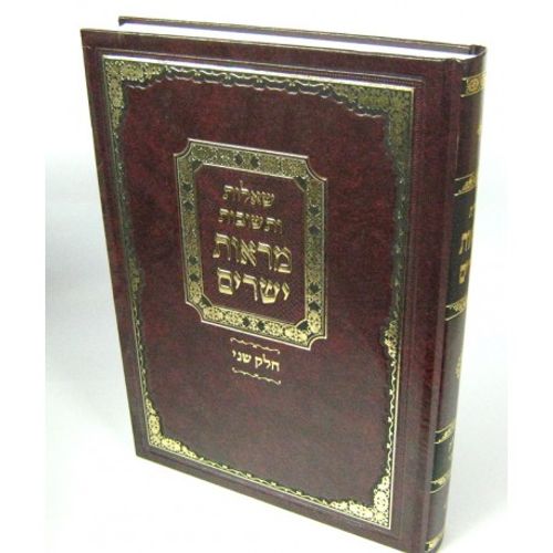 שו