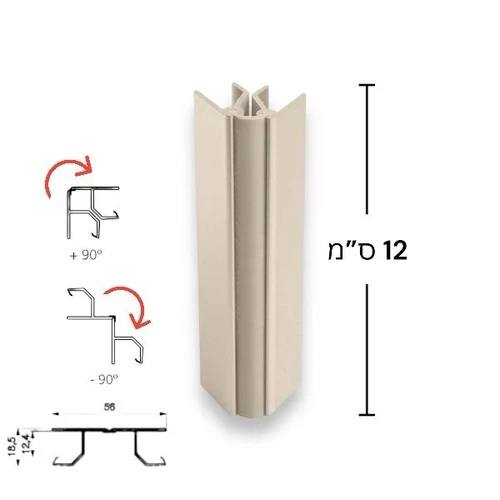 חיבור פינה גמישה לצוקל, גובה 12 ס"מ | סהרה, קשמיר, נס קפה