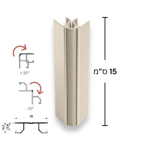 חיבור פינה גמישה לצוקל, גובה 15 ס"מ | סהרה, קשמיר, נס קפה