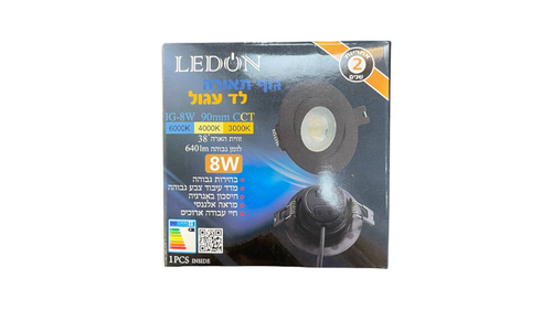 ספוט שקוע שחור 8W כולל כפתור בורר ל3 גווני אור