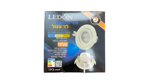 ספוט שקוע לבן 10W