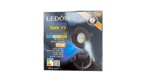 ספוט שקוע שחור 10W
