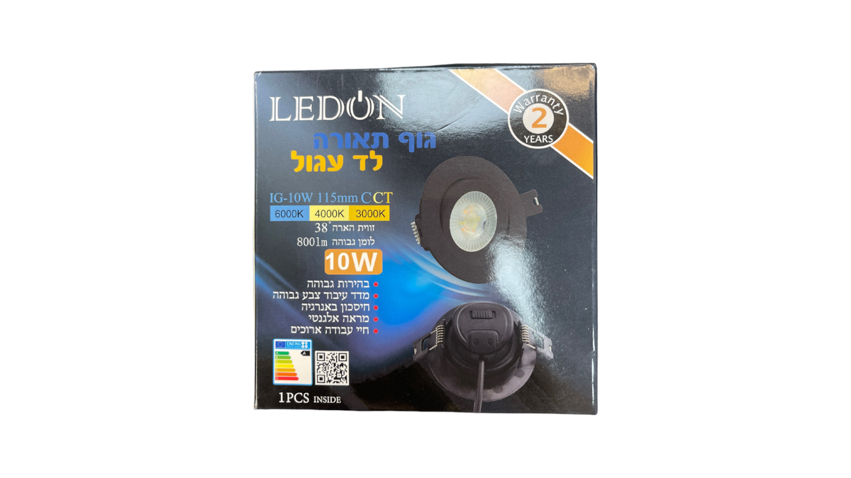 ספוט שקוע שחור 10W