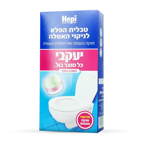 הפי – טבליות לניקוי האסלה 16 יח'