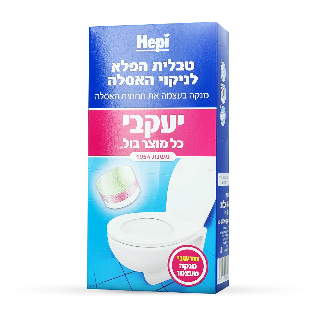 הפי – טבליות לניקוי האסלה 16 יח