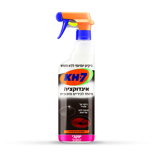 KH-7 – אינדוקציה