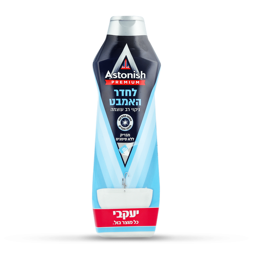 קרם אסטוניש לחדר האמבט