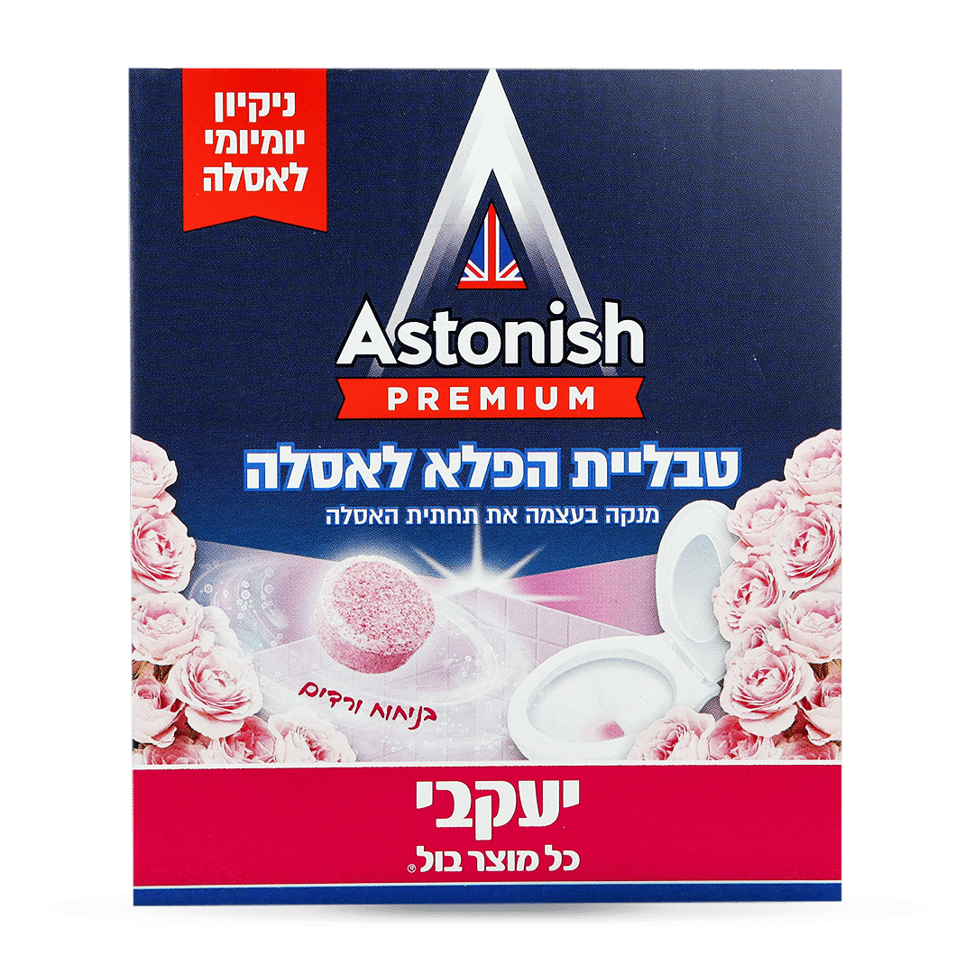 טבליות הפלא לאסלה ורדים