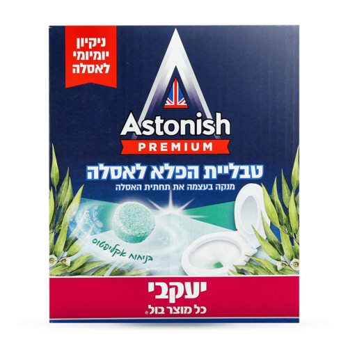טבליות הפלא לאסלה אקליפטוס