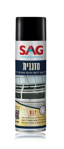 סאג ספריי קצף לניקוי וחיטוי מזגנים 500 מ