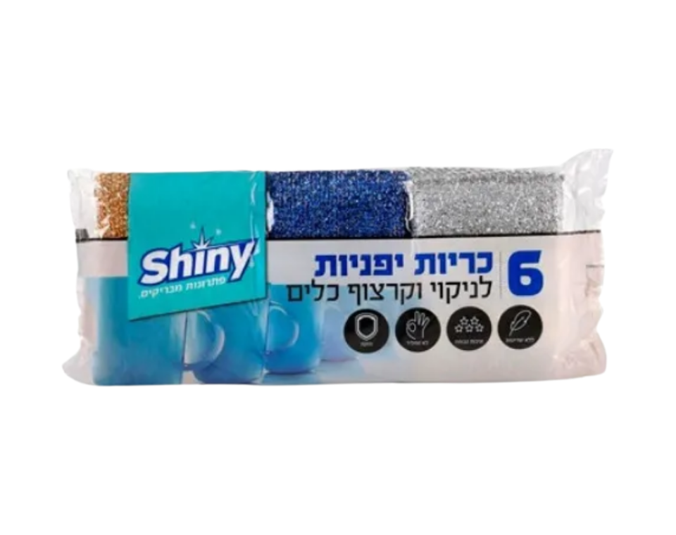 6 כריות יפניות