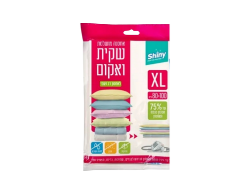 שקית וואקום XL לאחסון רב פעמי 80*100