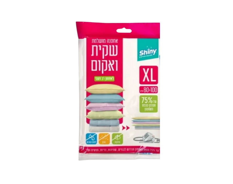שקית וואקום XL