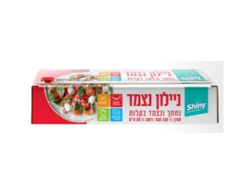 ניילון נצמד