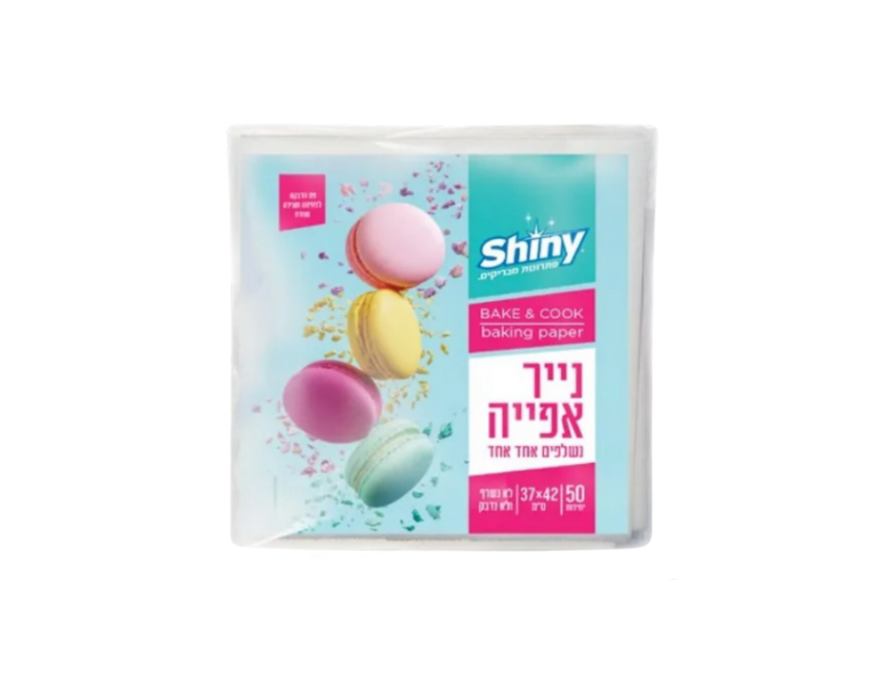 מארז נייר אפייה איכותי