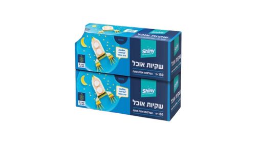 מארז זוגי 300 שקיות אוכל