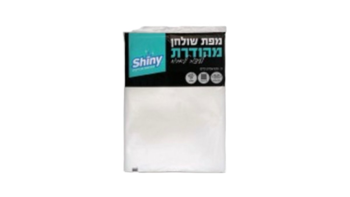 מפת אלבד 180x120 | לבן