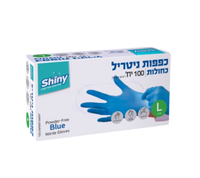 כפפות ניטריל כחולות S-XL