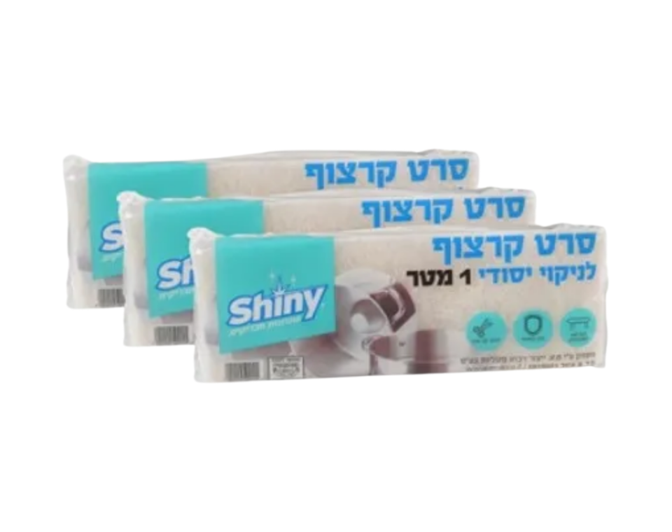 סרט קרצוף