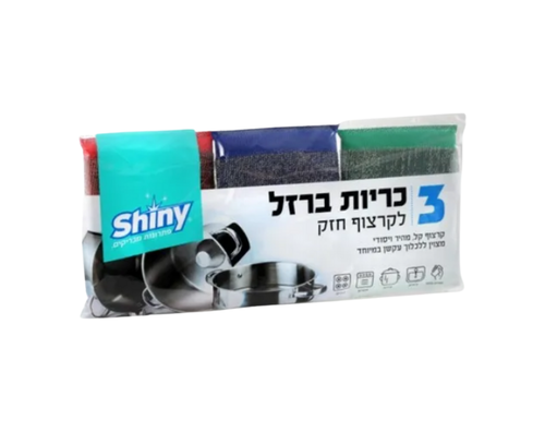 מארז 3 כריות ברזל לקרצוף חזק