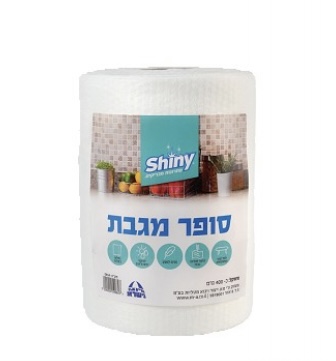 סופר מגבת