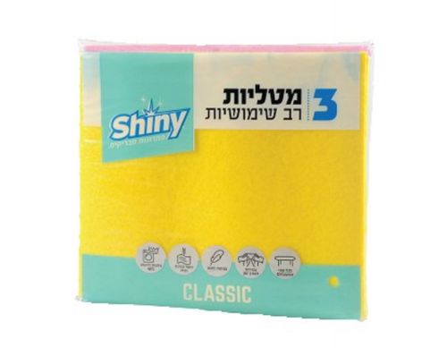 3 מטליות רב שימושיות