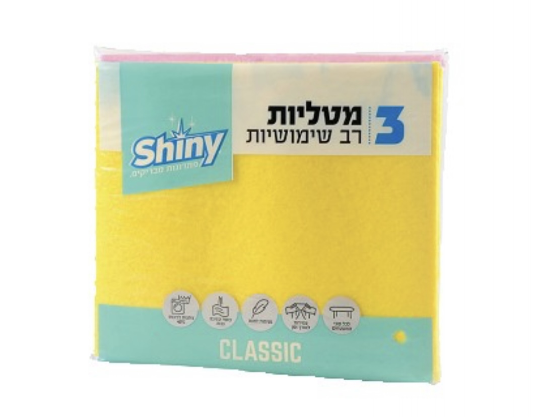 3 מטליות רב שימושיות