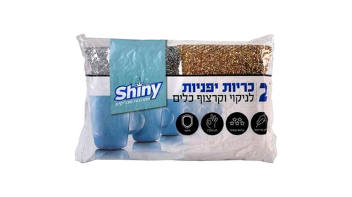 2 כריות יפניות לקרצוף