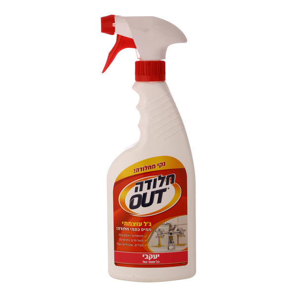 IRON OUT - מסיר כתמי חלודה
