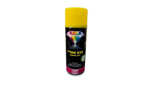 ספריי צבע יעקבי | צהוב