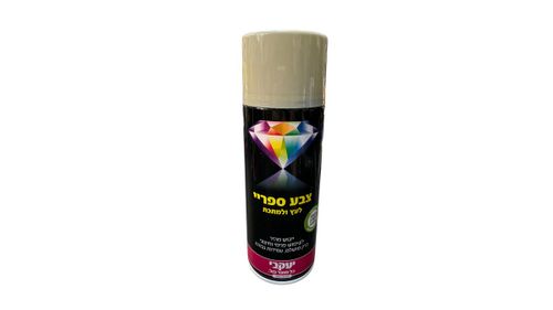 ספריי צבע יעקבי | אפור בהיר
