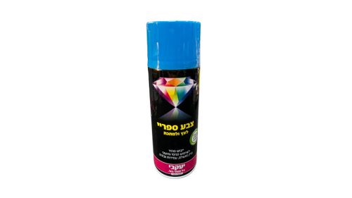 ספריי צבע יעקבי | תורכיז