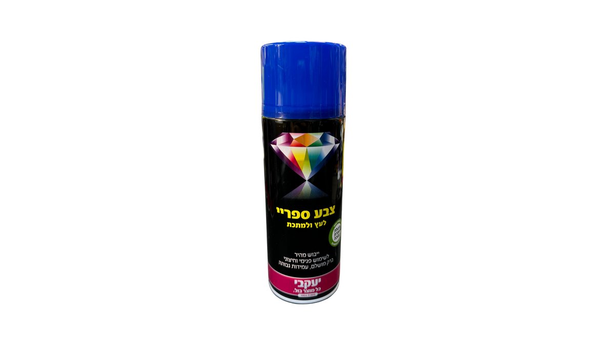 ספריי צבע יעקבי | כחול