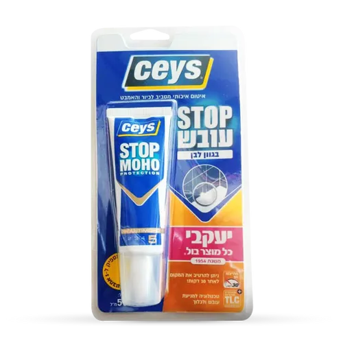 STOP עובש בשפורפרת | לבן