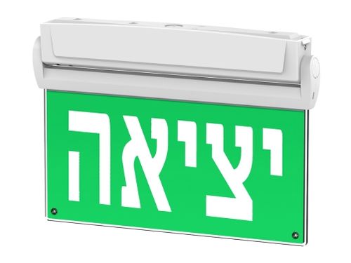 ברק - תאורת חירום