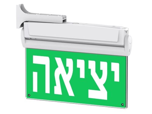 ברק - תאורת חירום