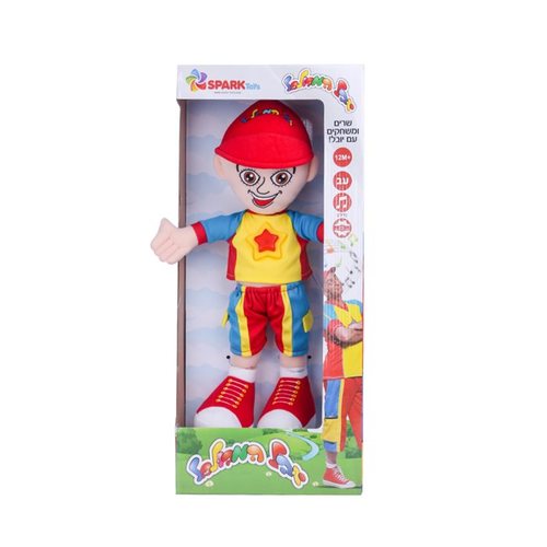  בובת ענק יובל המבולבל מדברת ושרה!