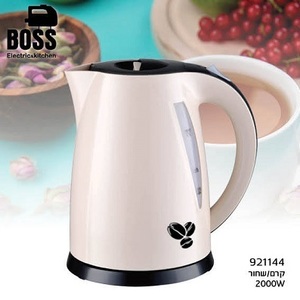 BOSS קומקום קפה 2000W HHB1728 איכותי בצבע קרם/שחור דגם 921144