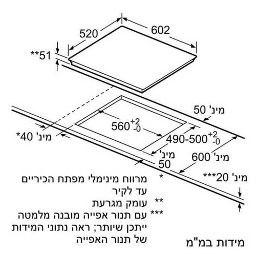 כיריים אינדוקציה Siemens IQ700 EX675HEC1E FlexInduction