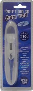 מד חום דיגיטלי מהיר וגמיש Medic Spa