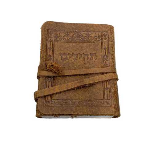 חום נובוק