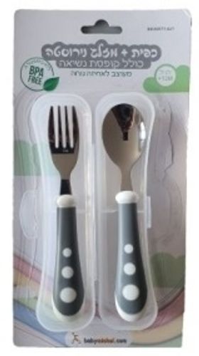 סט סכו