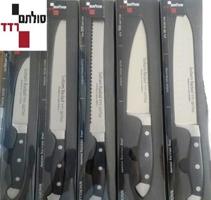 סט סכינים 5 יחידות דגם PRO סולתם