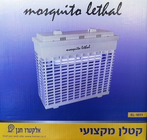 קטלן יתושים מוסקיטו 2*11W אלקטרו חנן EL-1011