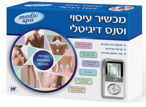 מכשיר טנס דיגיטלי - מדיק ספא Medic spa